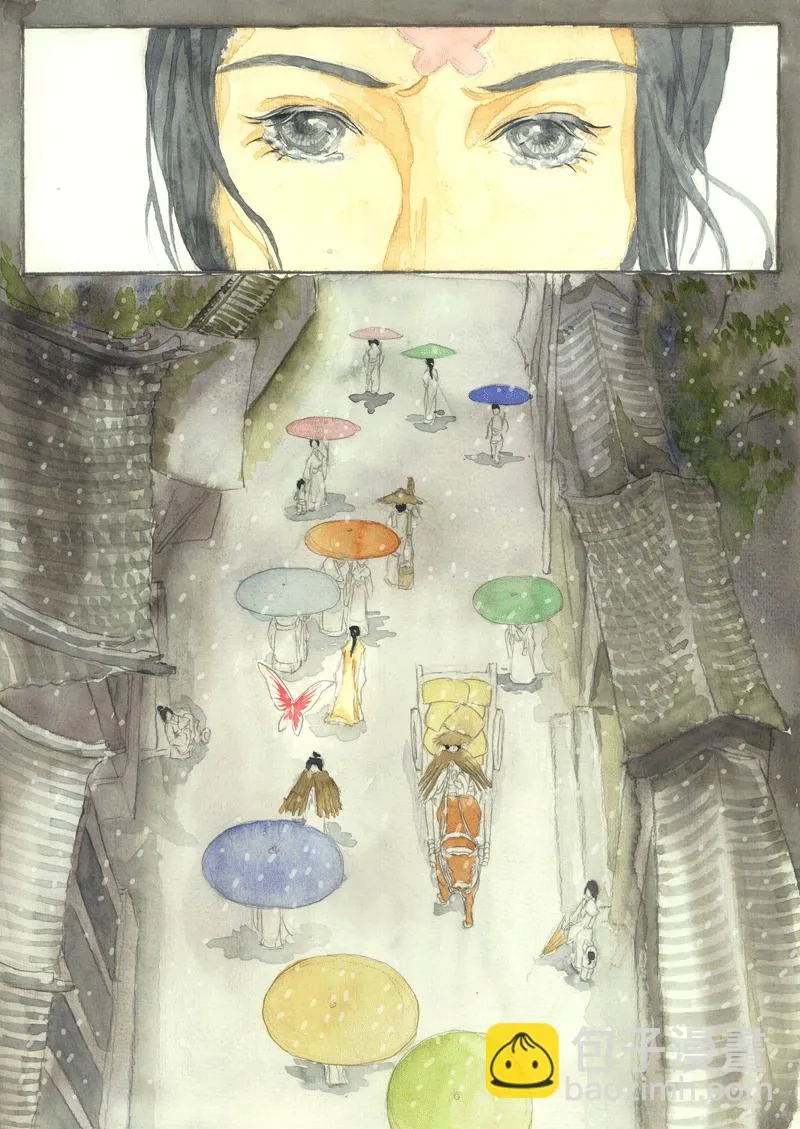 第九章 浣溪沙（2） 第6页
