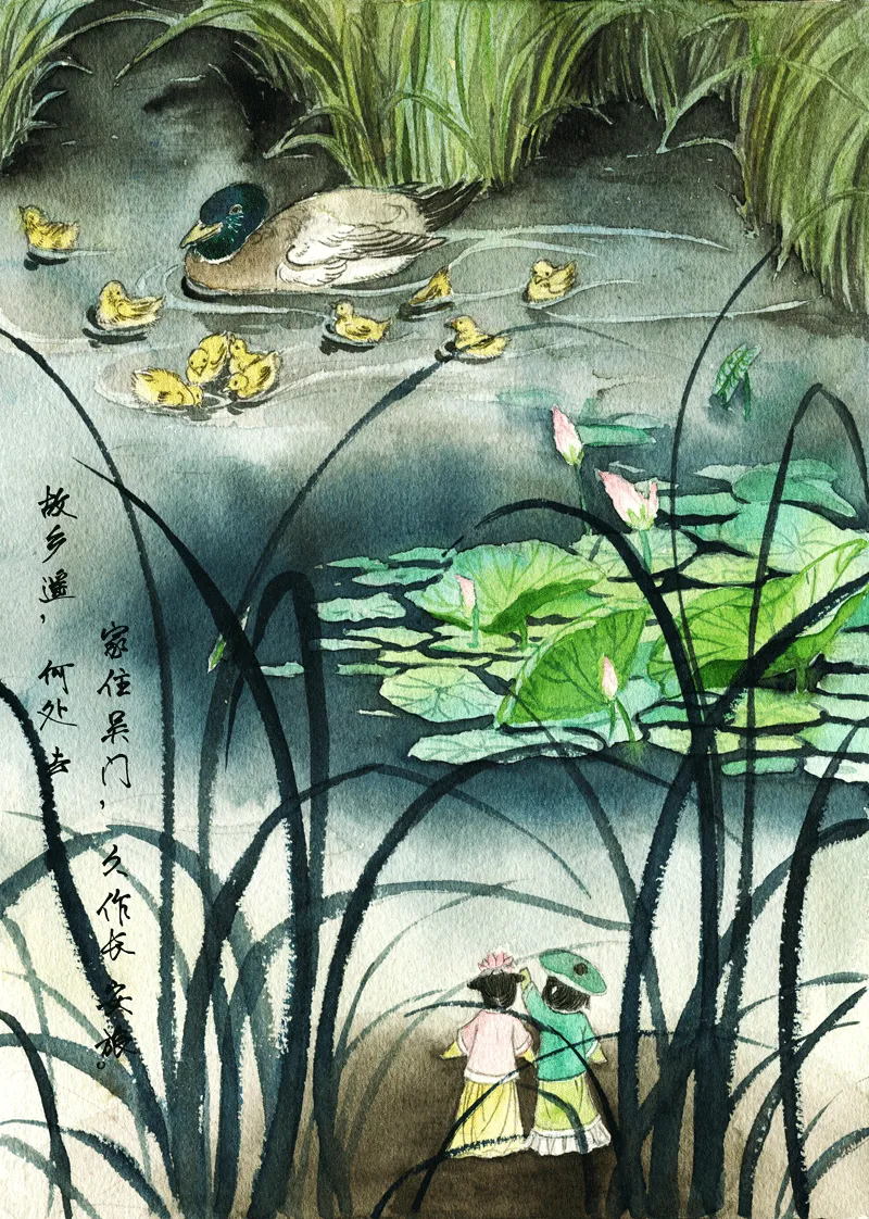 第二十二章 苏幕遮 第6页
