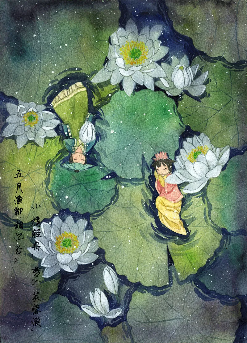 第二十二章 苏幕遮 第8页
