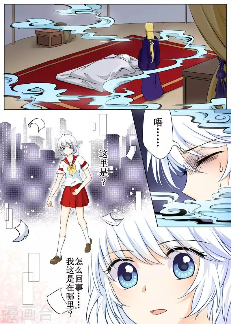 第34话中 第5页
