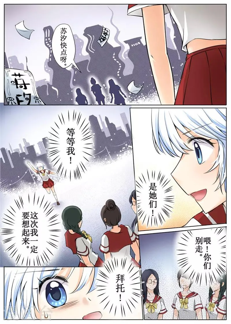 第34话中 第6页