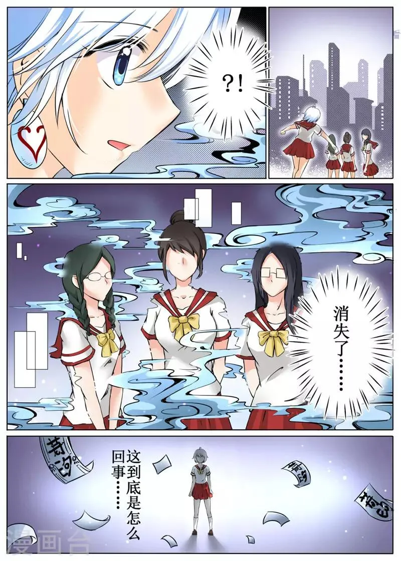 第34话中 第7页