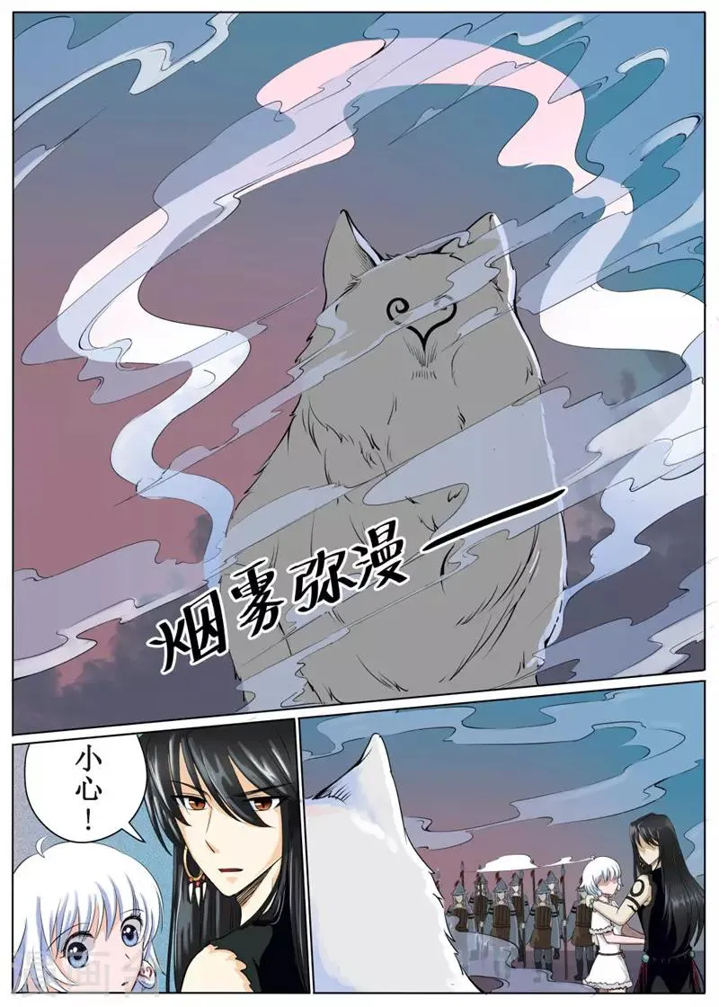 第39话上 第1页