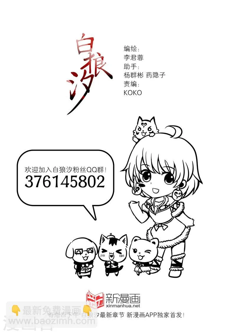 第41话下 第13页