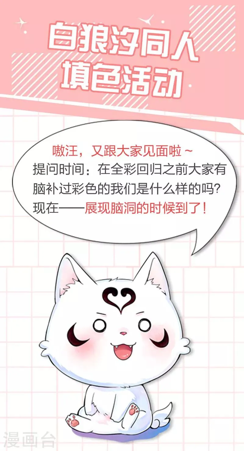 第43话上 第13页
