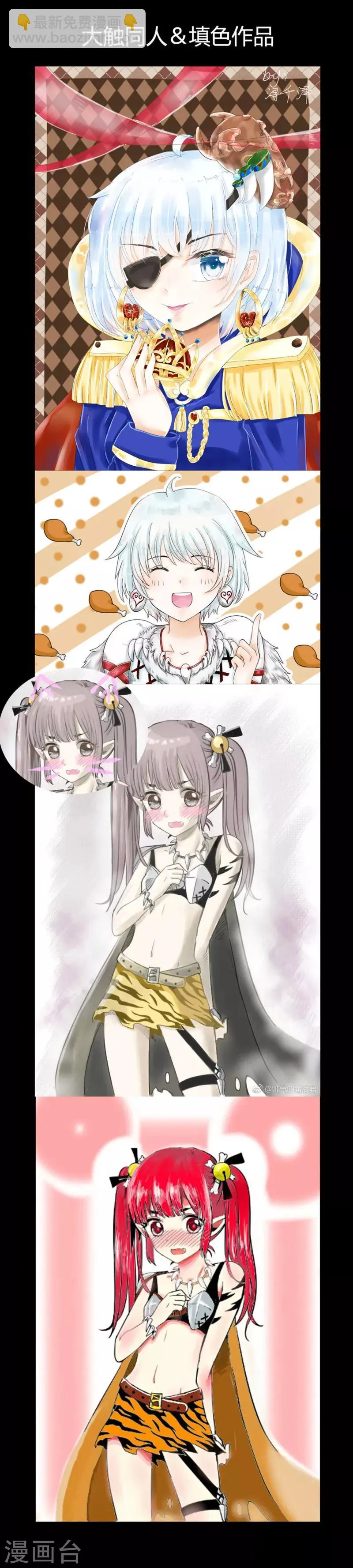 第44话下 第19页