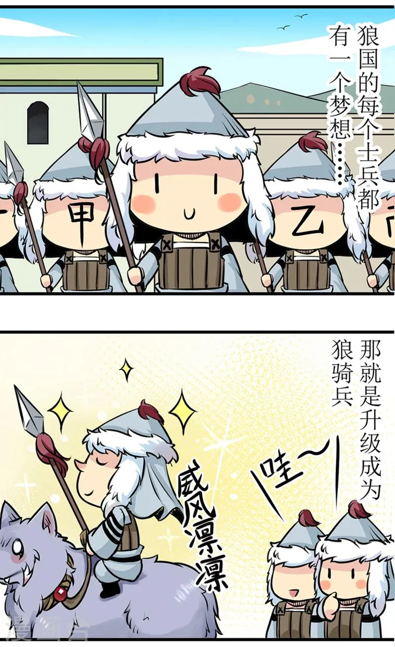番外9 第1页
