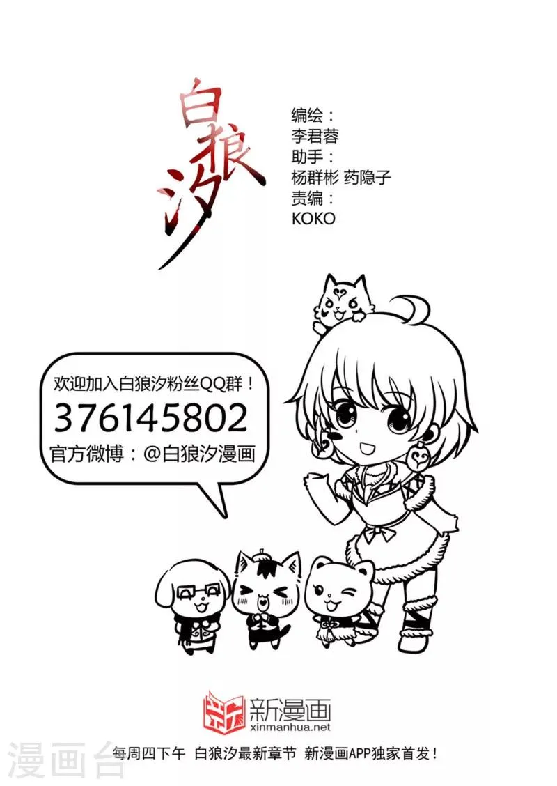 第49话1 第13页