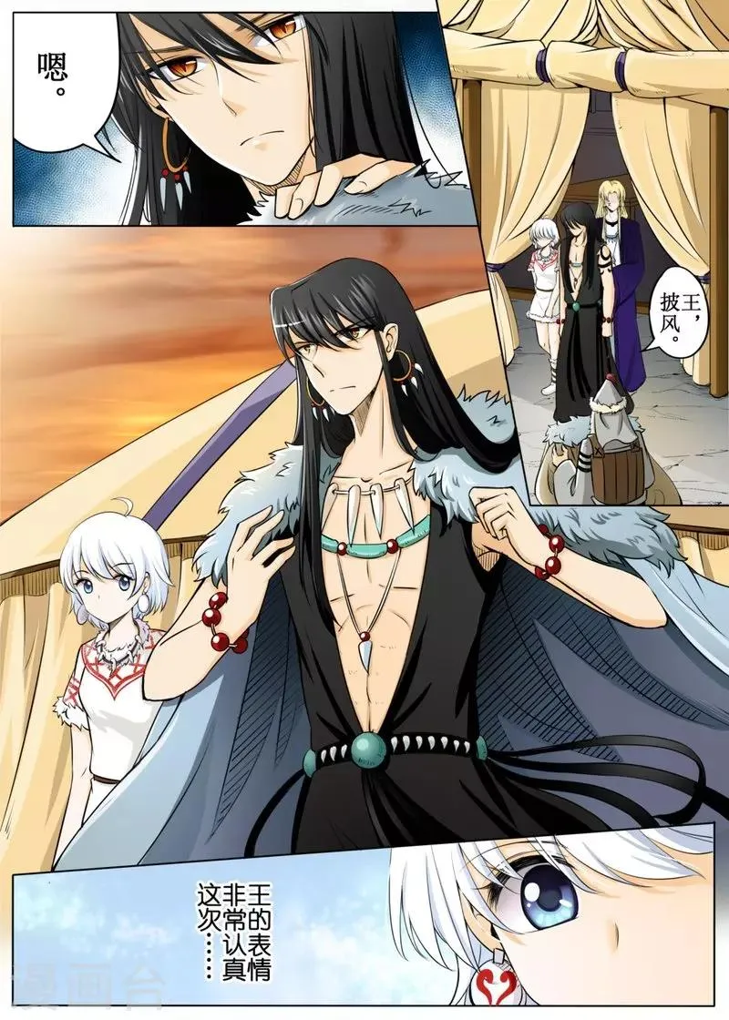 第50话1 第1页