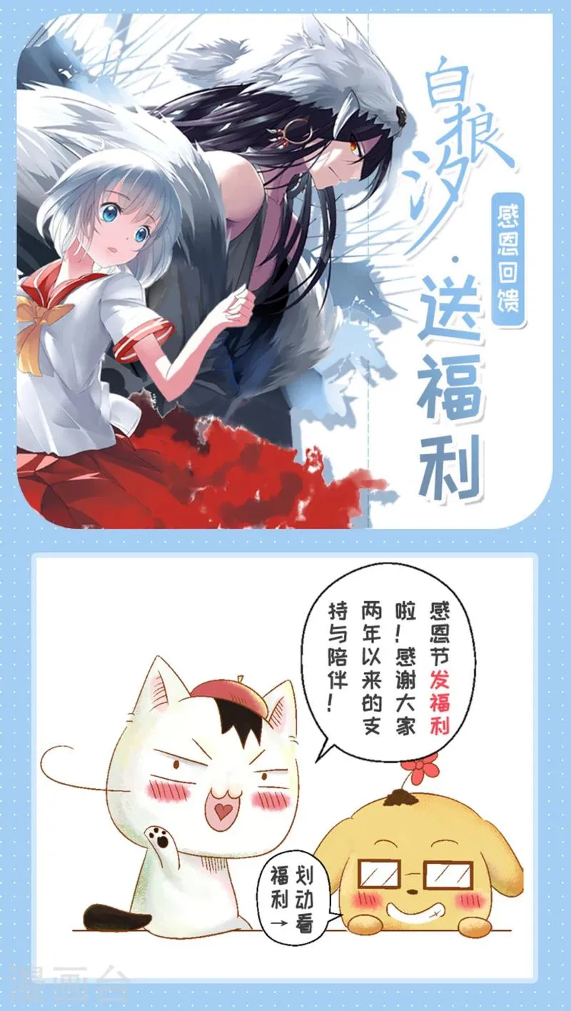 第50话1 第13页