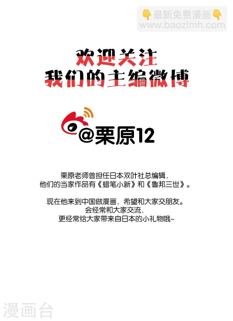 第50话2 第14页