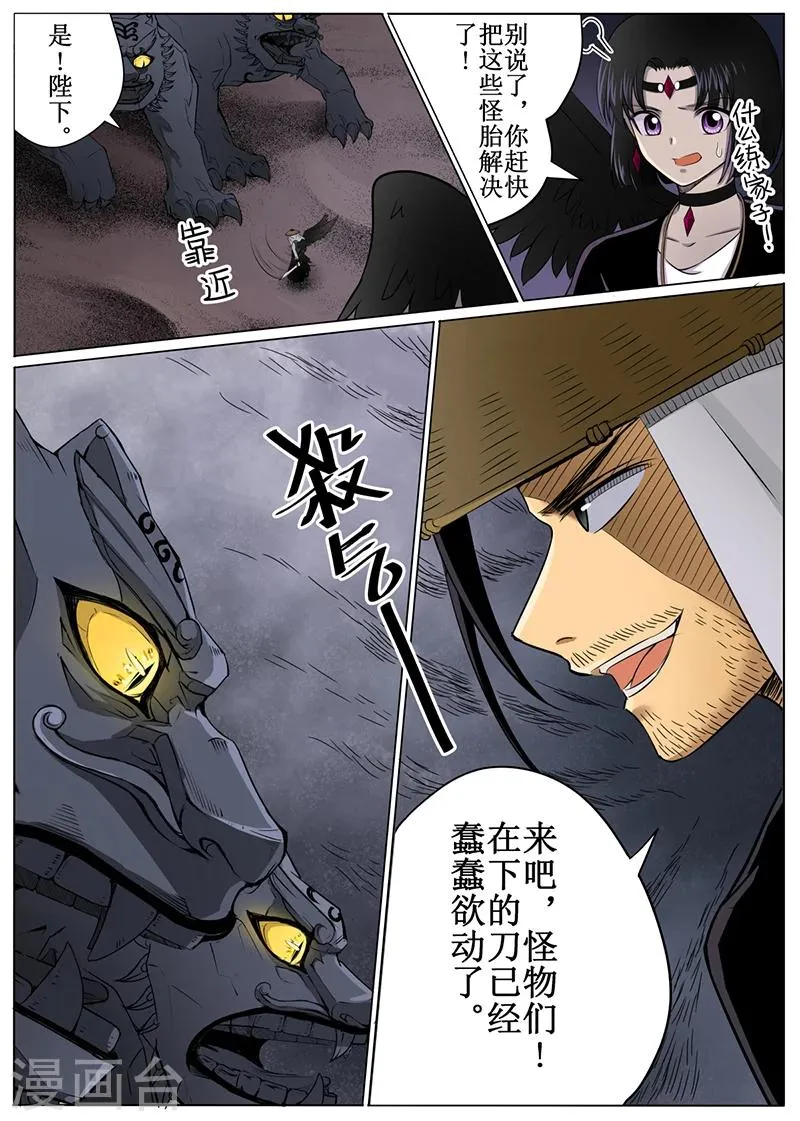 第51话1 第12页