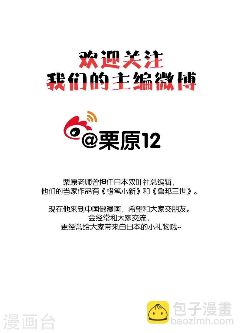 第51话1 第14页