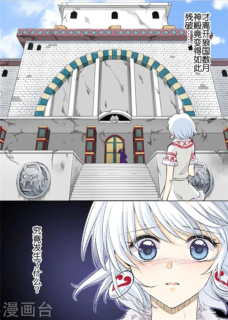 第56话1 第1页