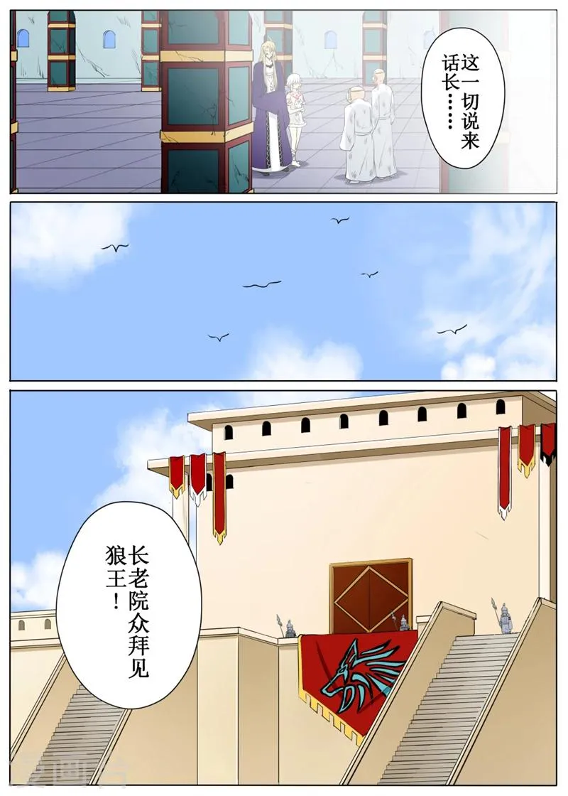 第56话1 第11页
