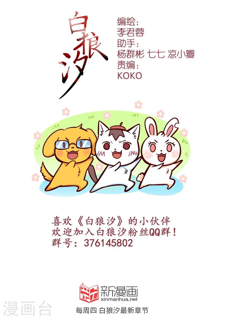 第58话1 第13页