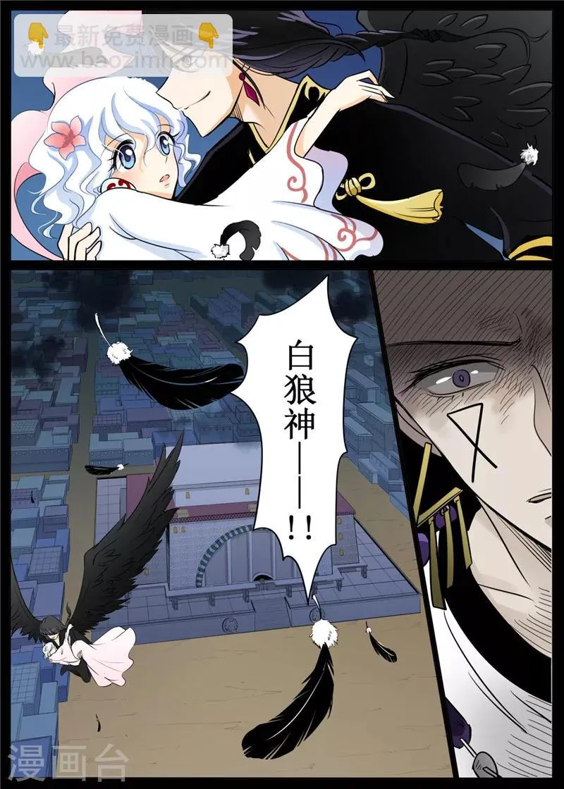 第61话1 第12页