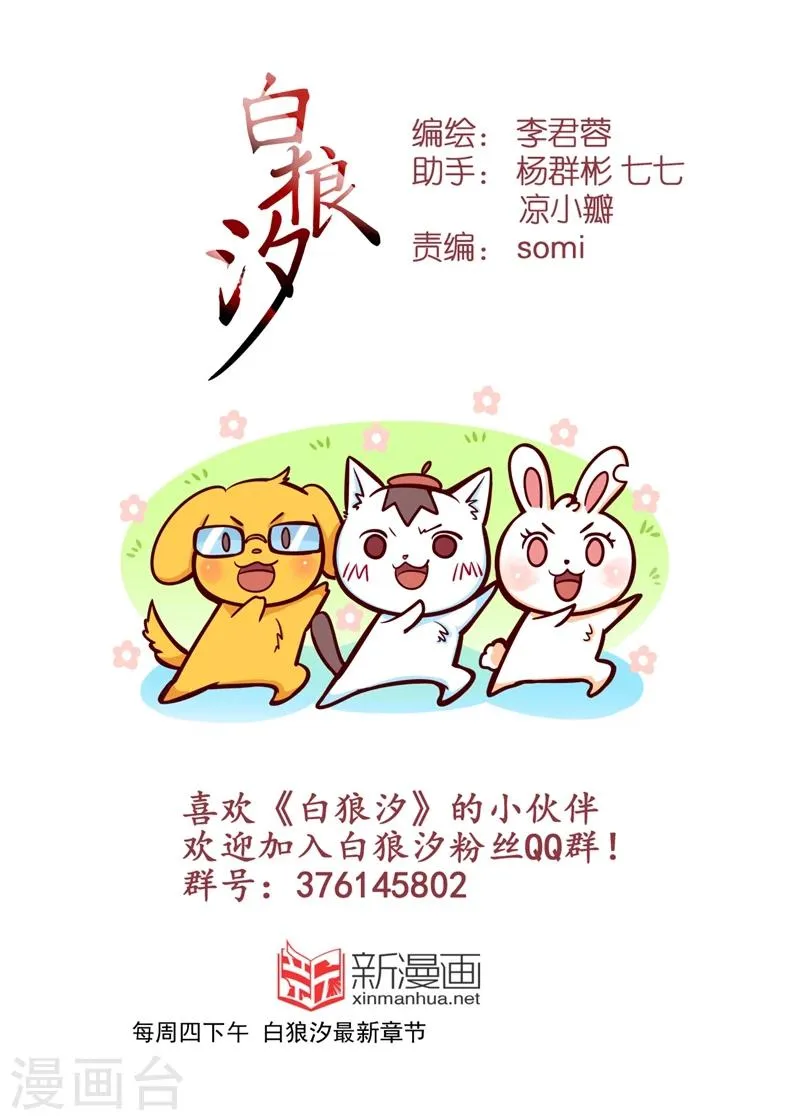 第61话1 第13页