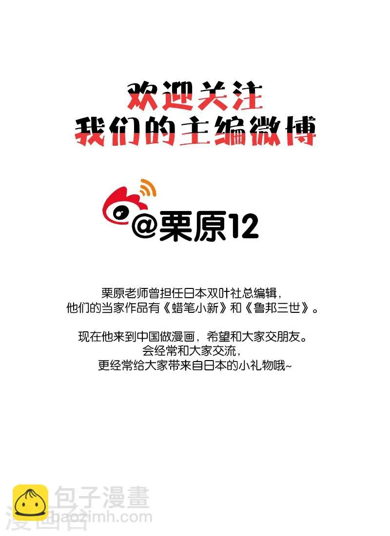 第61话1 第14页