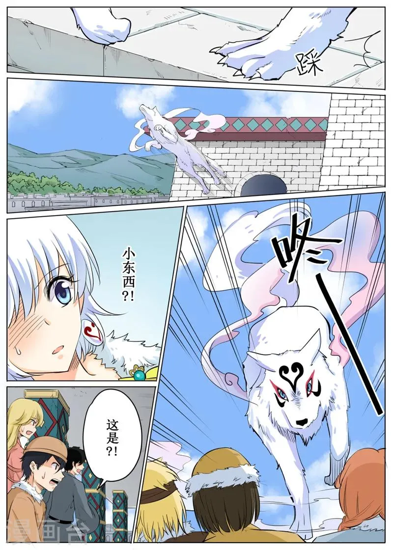 第62话1 第5页
