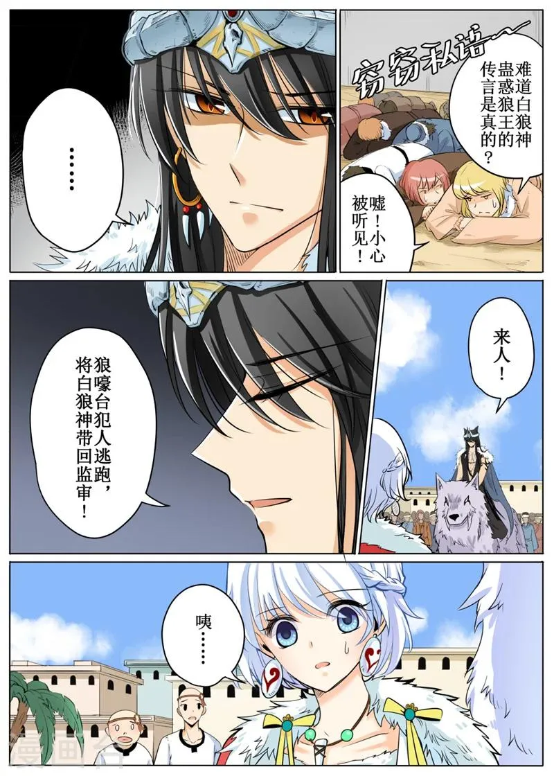 第62话1 第11页