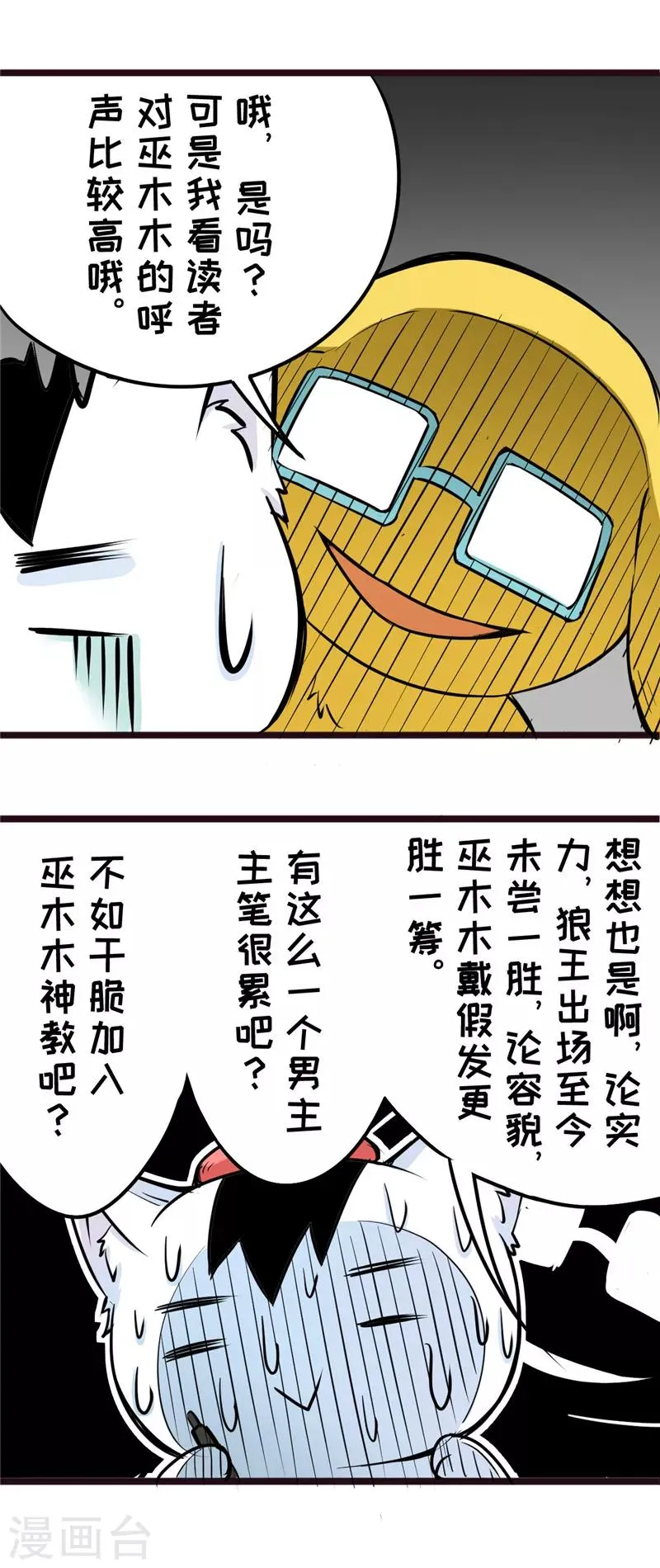 第63话1 第15页