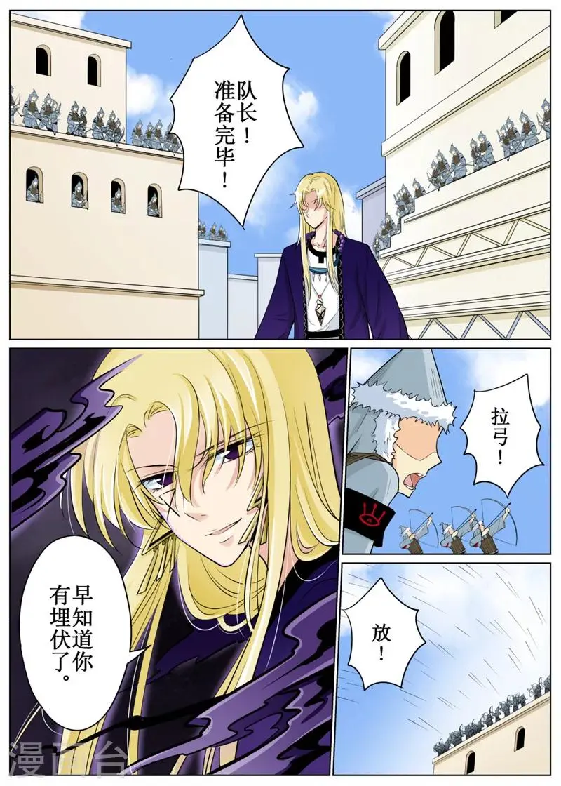 第63话2 第9页