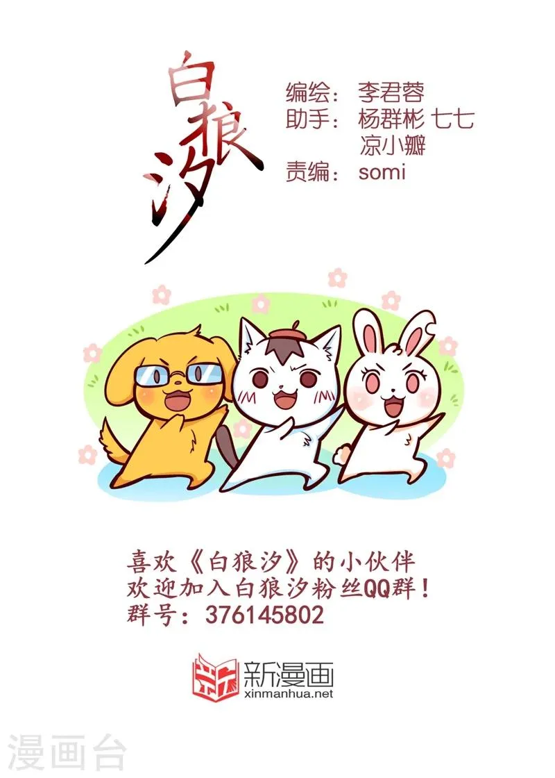 第64话2 第13页