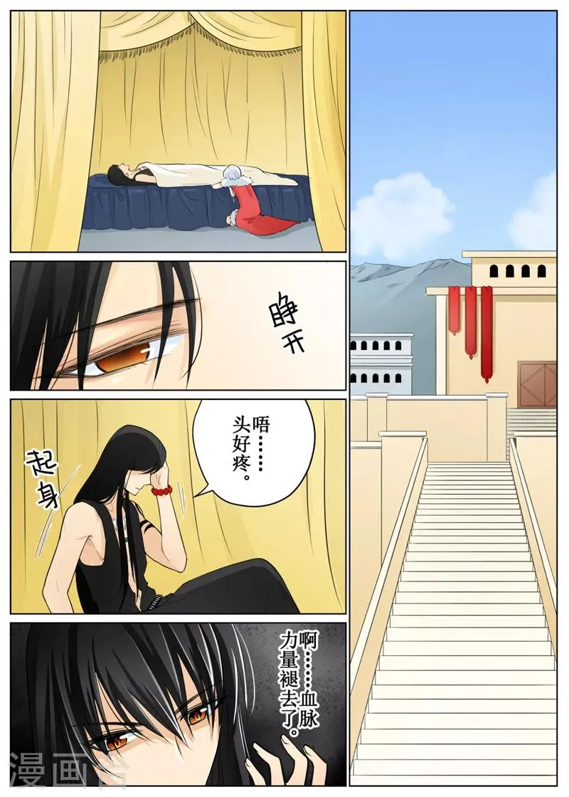 第65话1 第4页