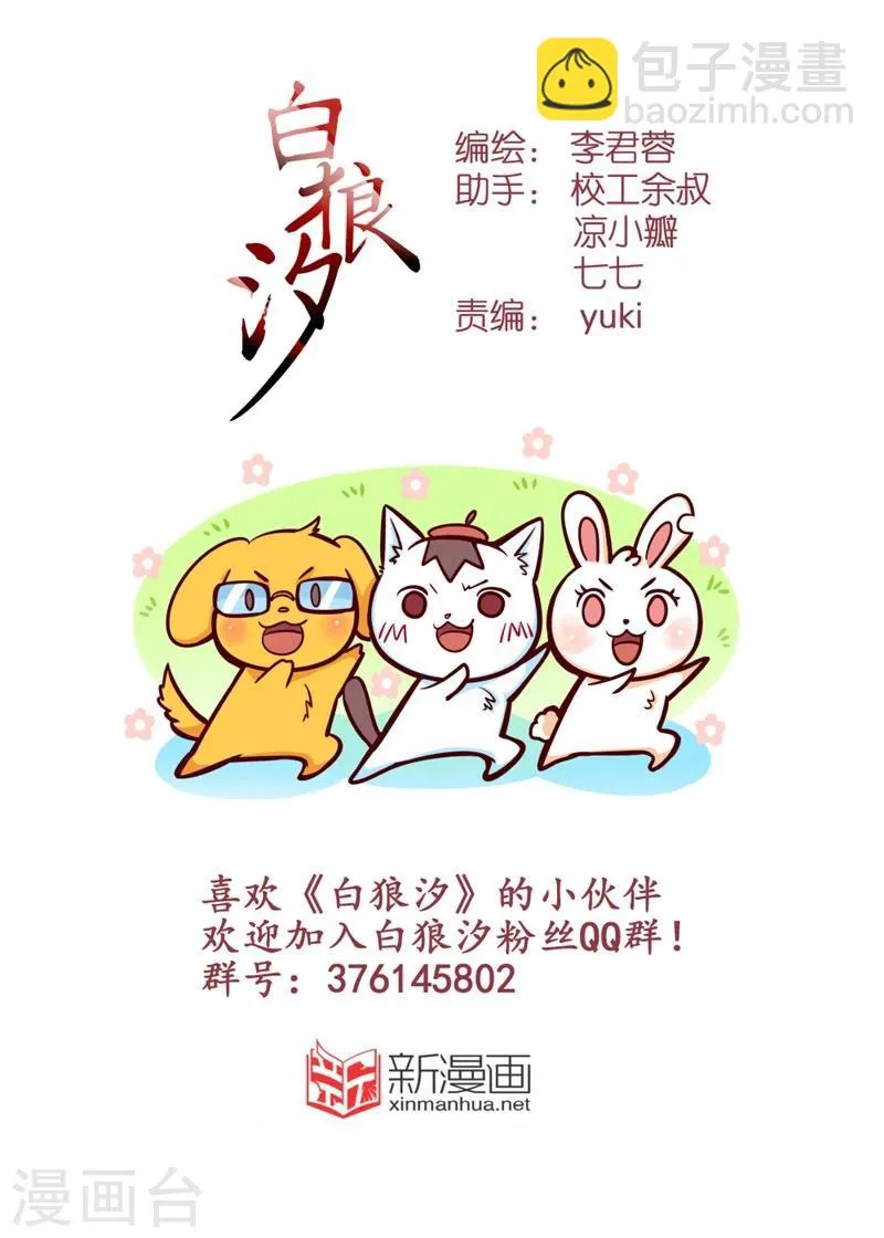 第65话1 第13页