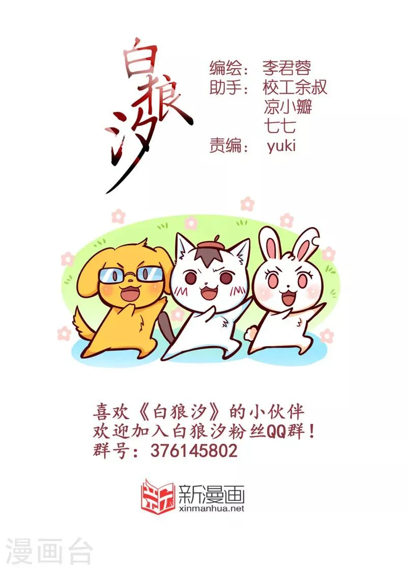 第67话1 第13页