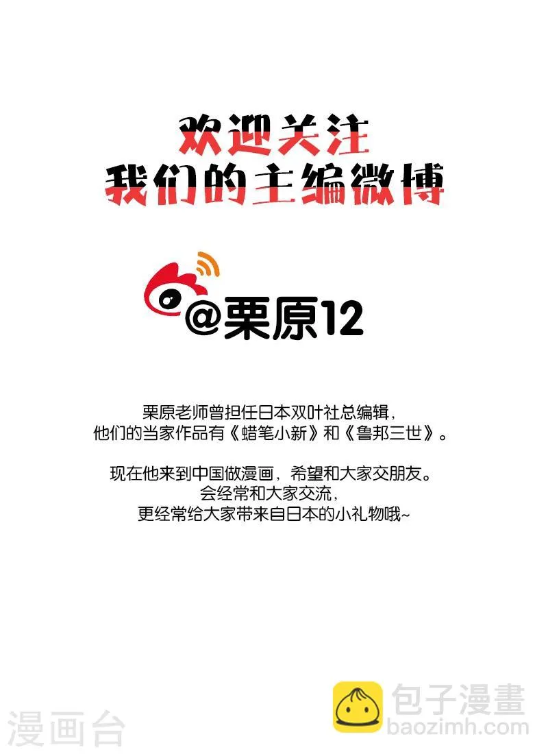 第67话1 第14页