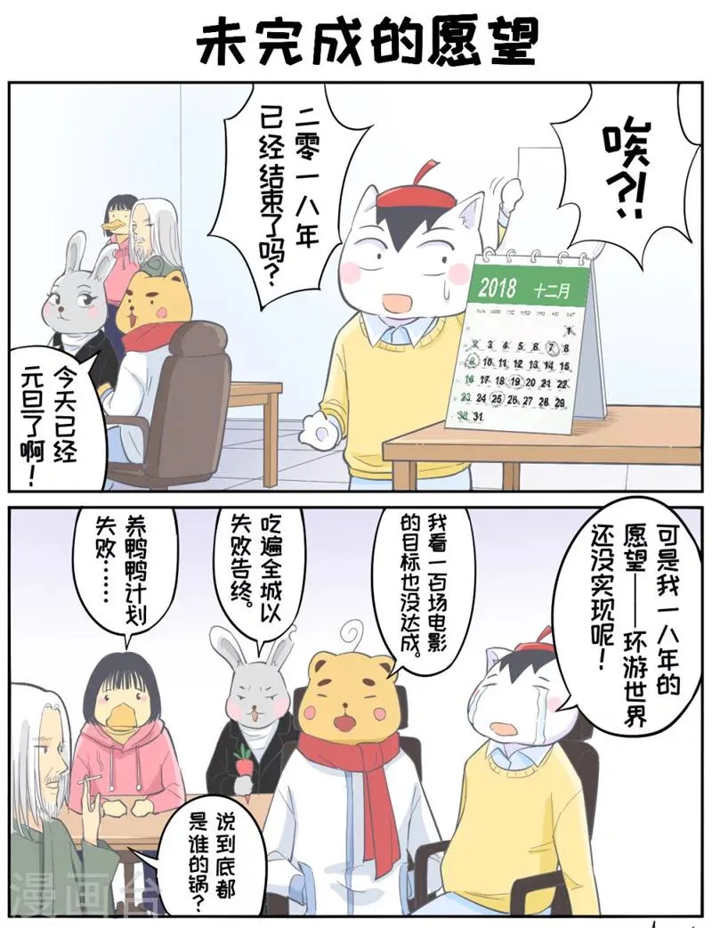 番外15-16 第1页