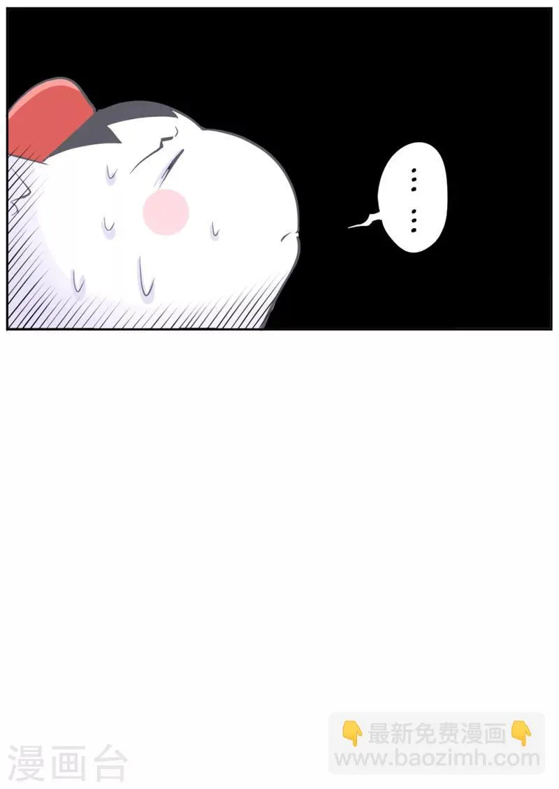 番外15-16 第3页