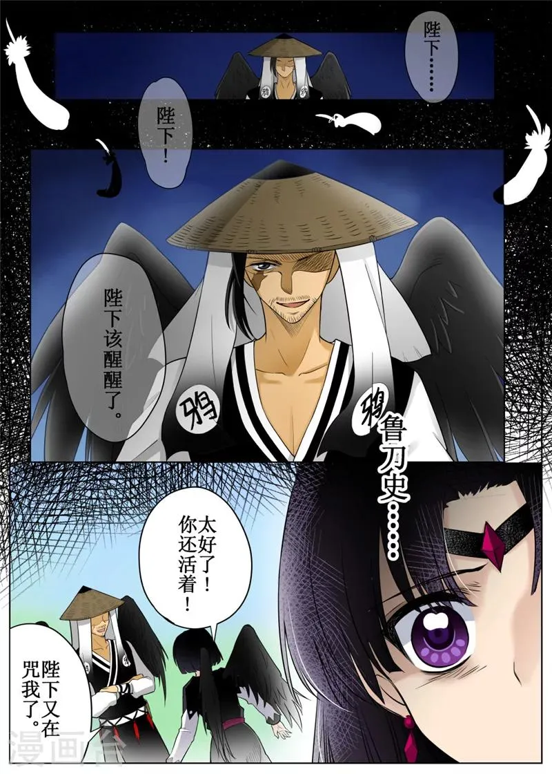 第70话1 第1页