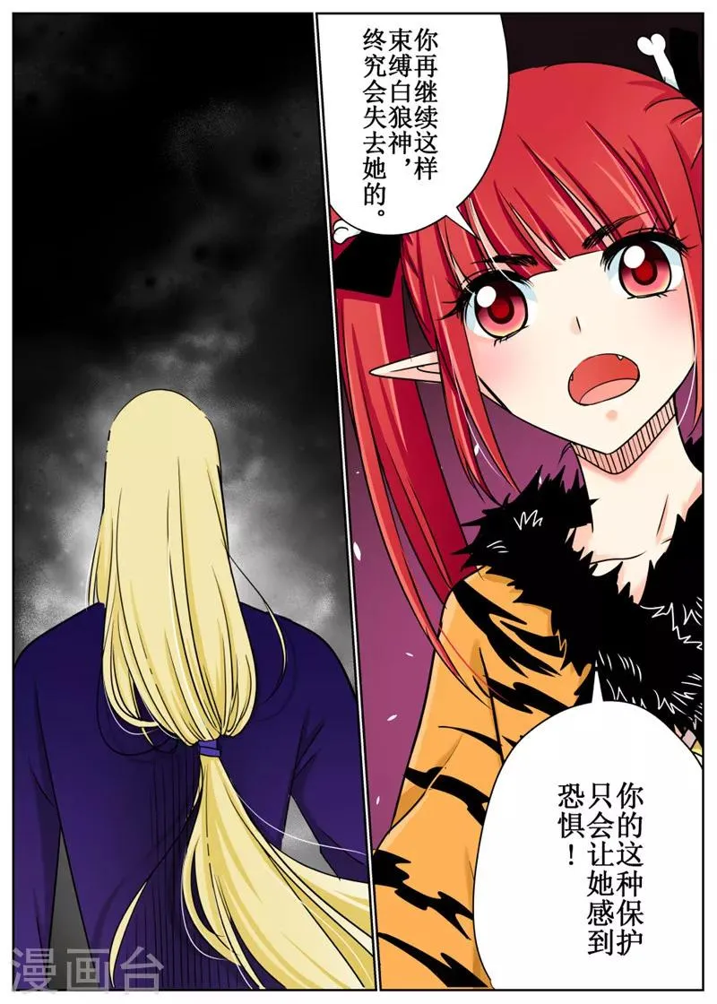 第75话1 第4页
