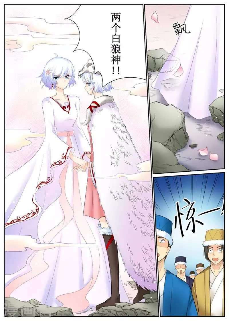 第80话1 第1页