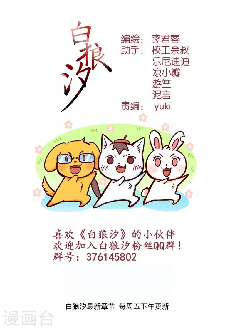 第82话1 第13页