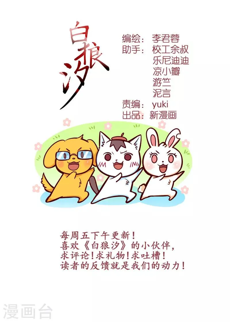 第84话1 第13页