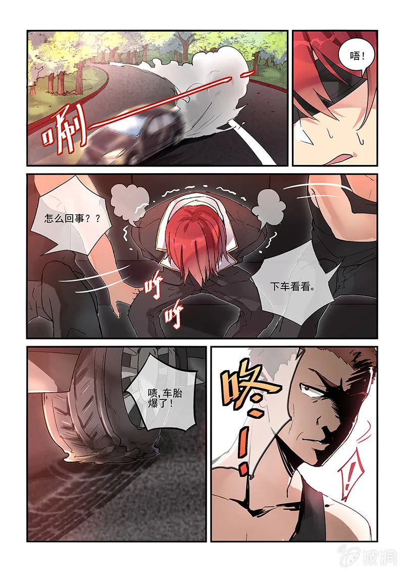 第1话 第18页