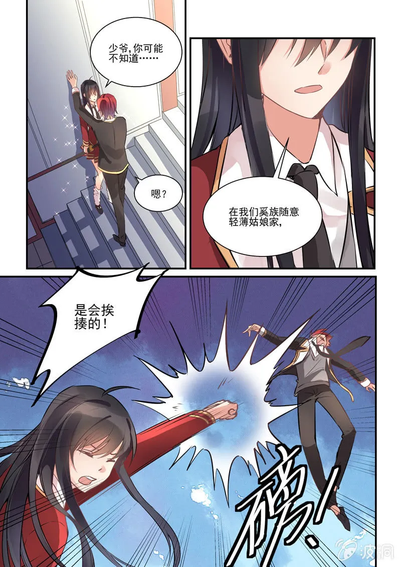 第10话 第15页