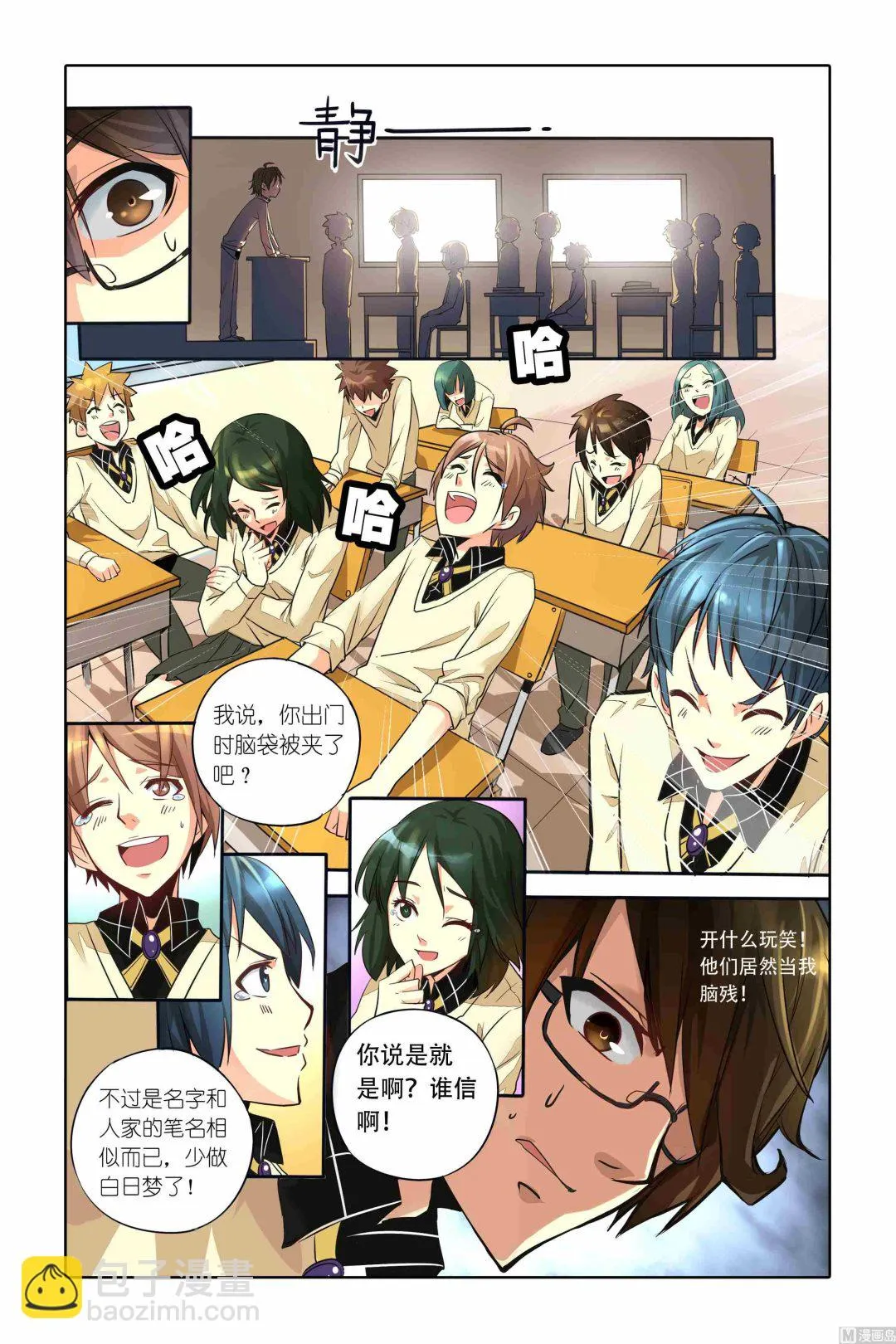 第01话 第15页