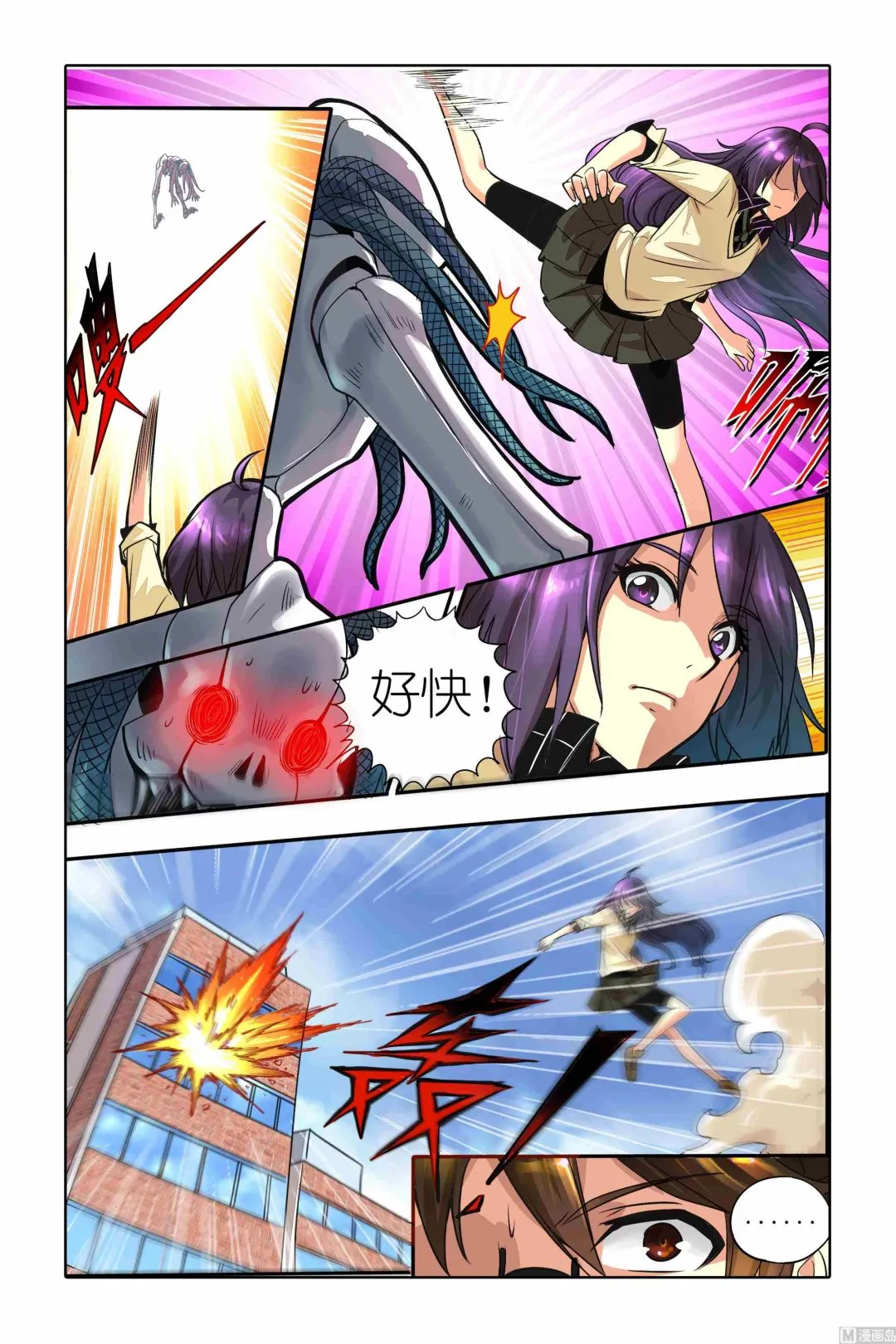 第01话 第22页