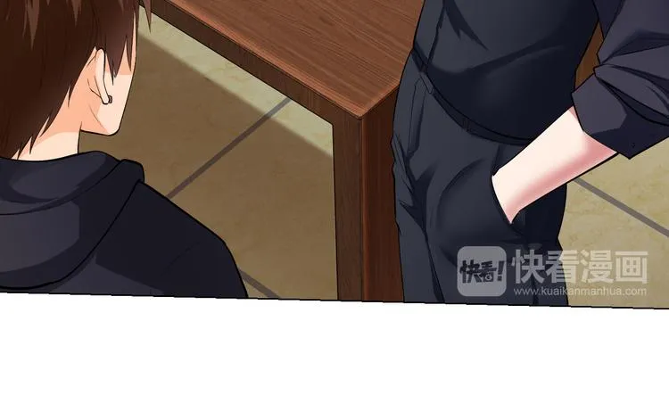 第13话 诱饵 第17页