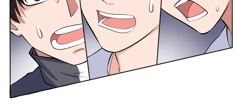第12话 再喊阿姨试试？ 第57页