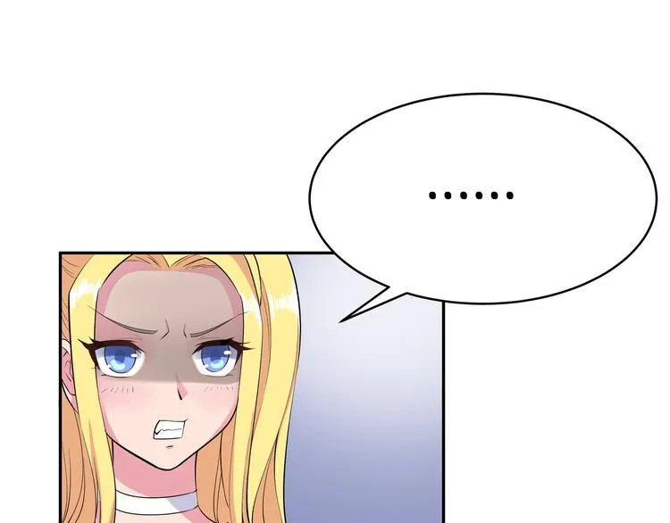 第12话 再喊阿姨试试？ 第58页