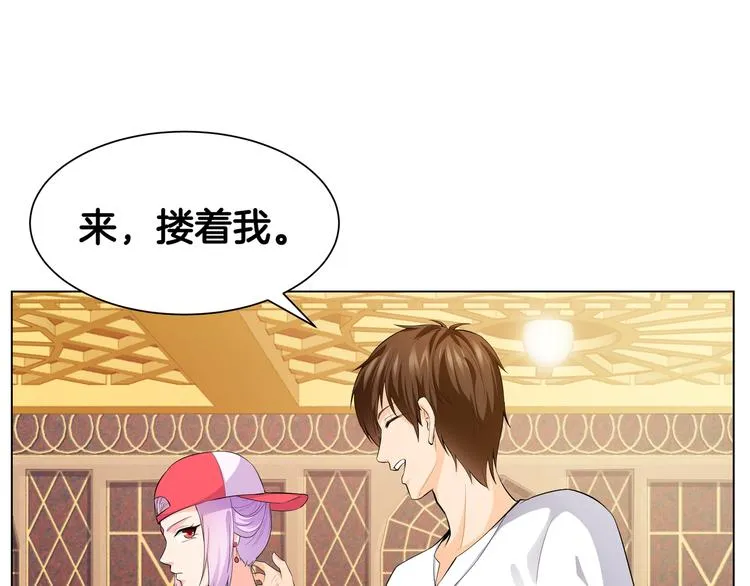 第11话 你敢叫我阿姨？ 第7页