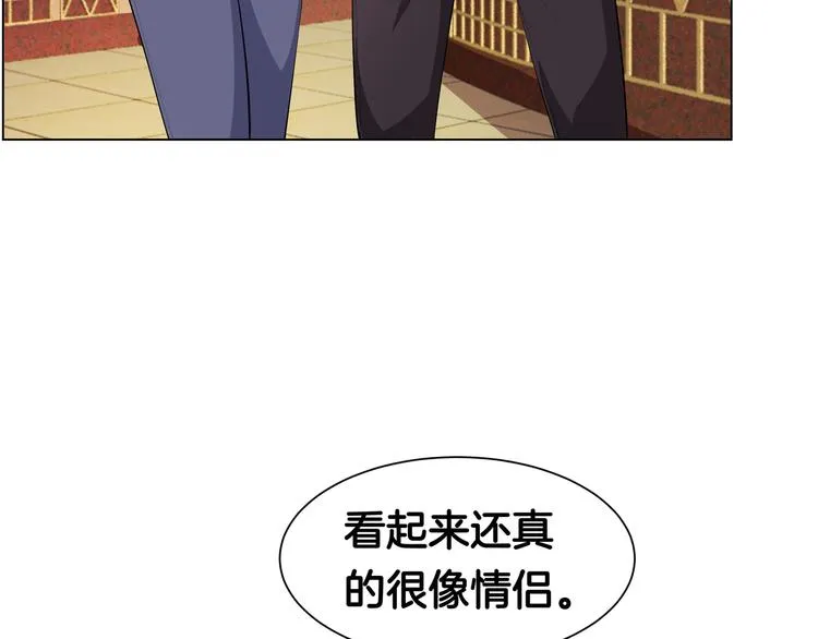 第11话 你敢叫我阿姨？ 第14页