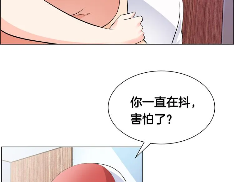 第11话 你敢叫我阿姨？ 第20页