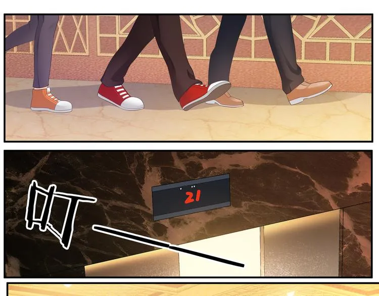 第11话 你敢叫我阿姨？ 第30页